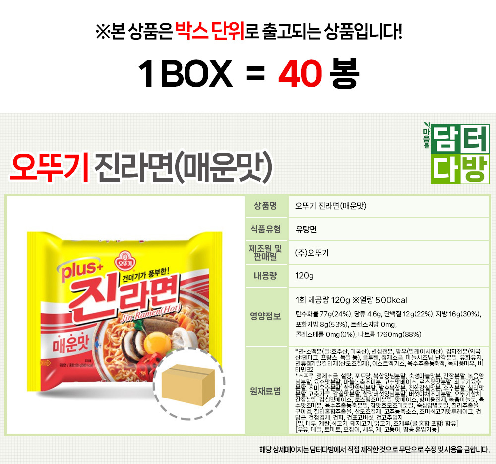 상품 상세 이미지